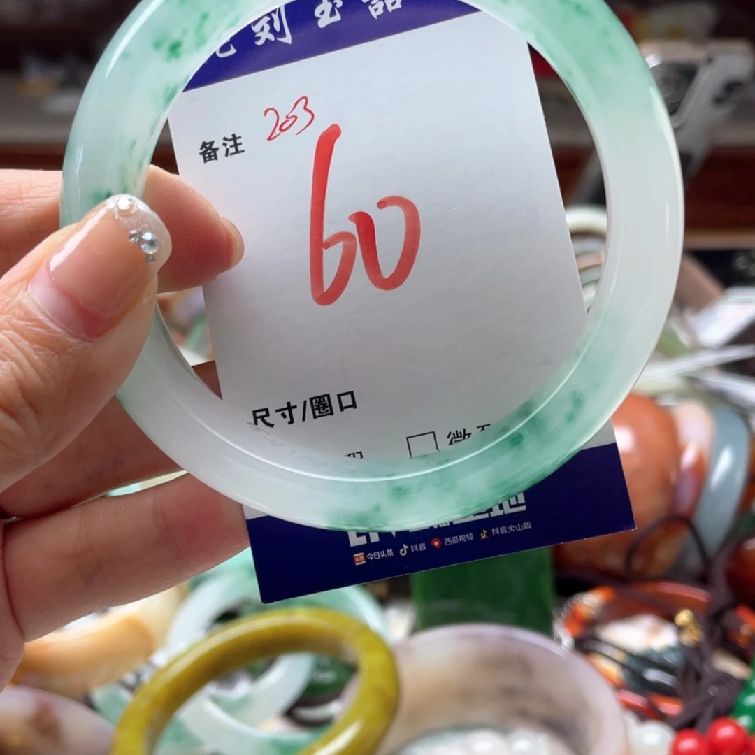 石英岩玉未镶嵌手镯