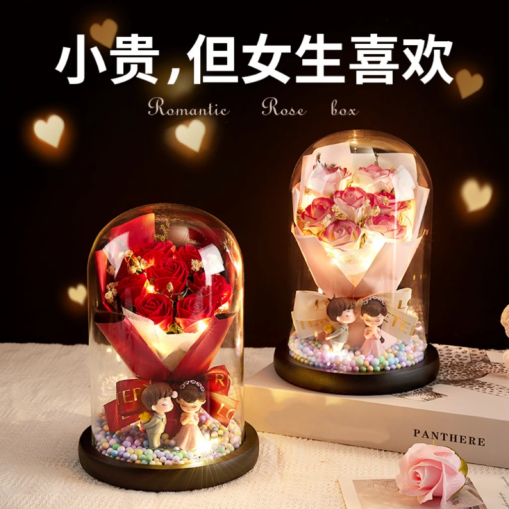 圣诞节礼物送女朋友永生花女生老婆生日玫瑰花束浪漫表白小夜灯