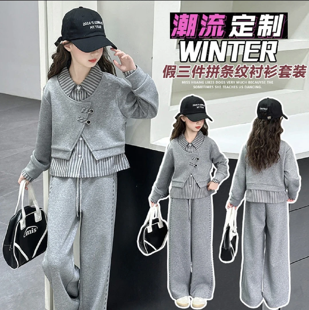 女童拼接条纹衬衫假三件套装2025春秋中大童休闲时尚韩版套装潮流