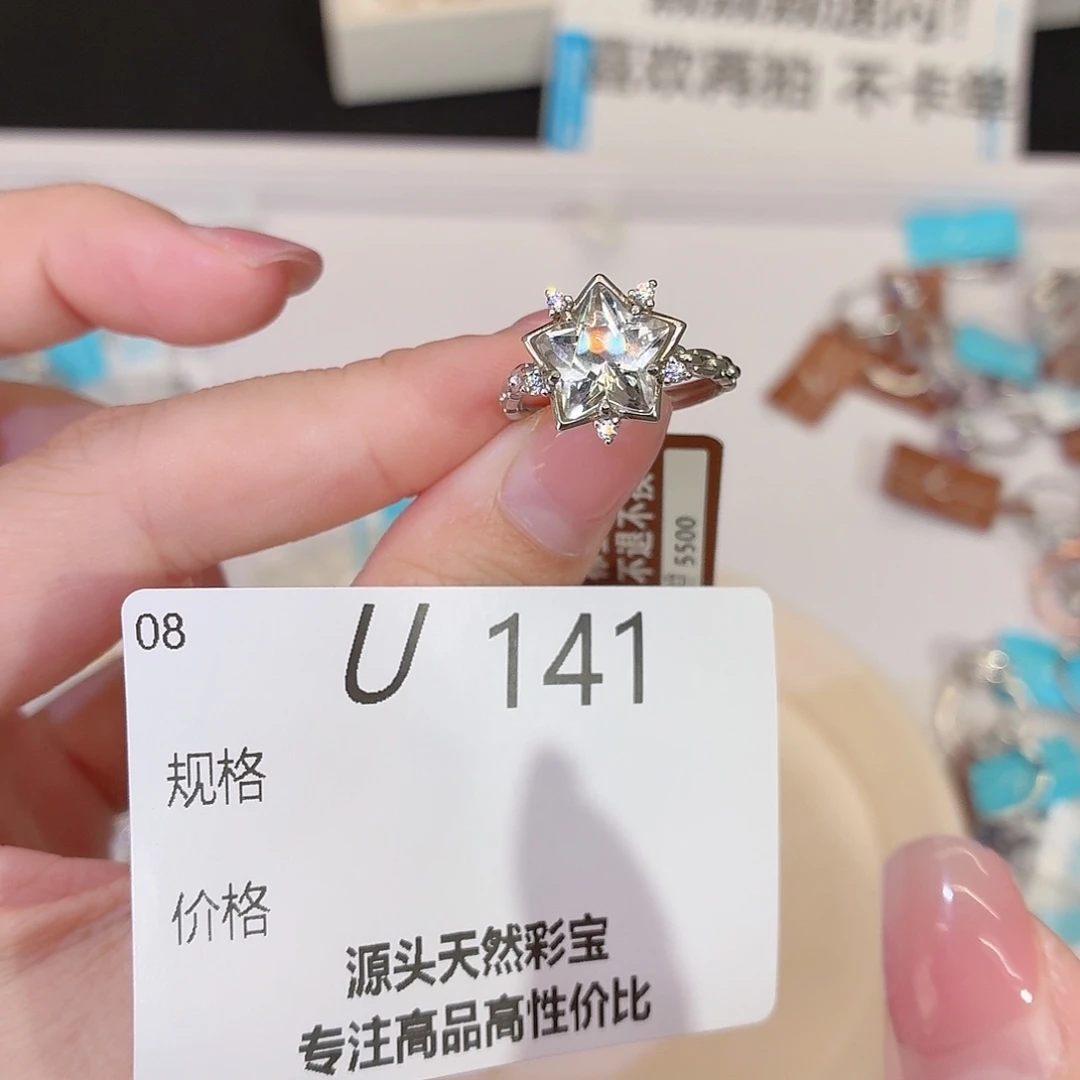 银S925镶嵌珠宝半成品水晶