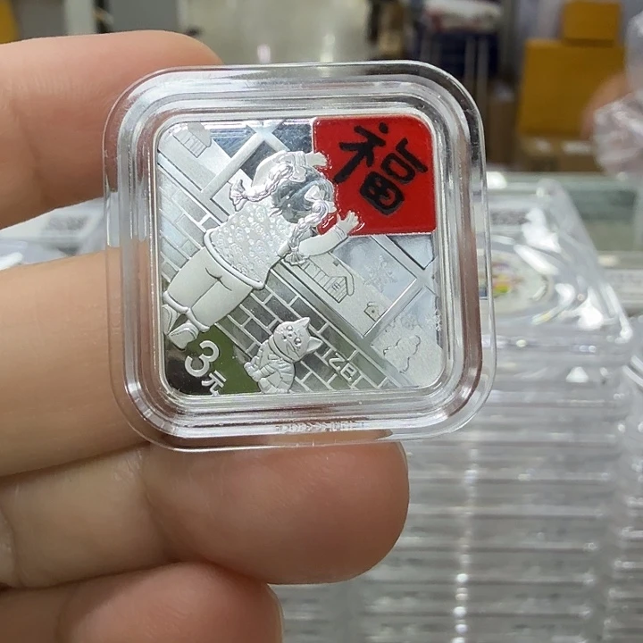 纯银2025年贺岁银币带盒证