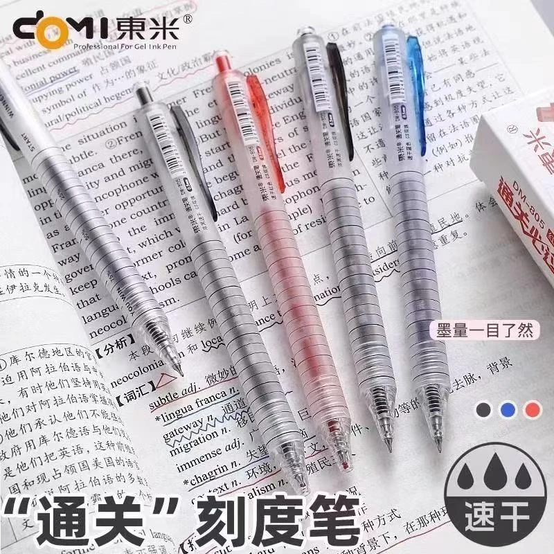 【发4支-黑色】【东米通关必过双珠cs笔头黑色0.5mm】