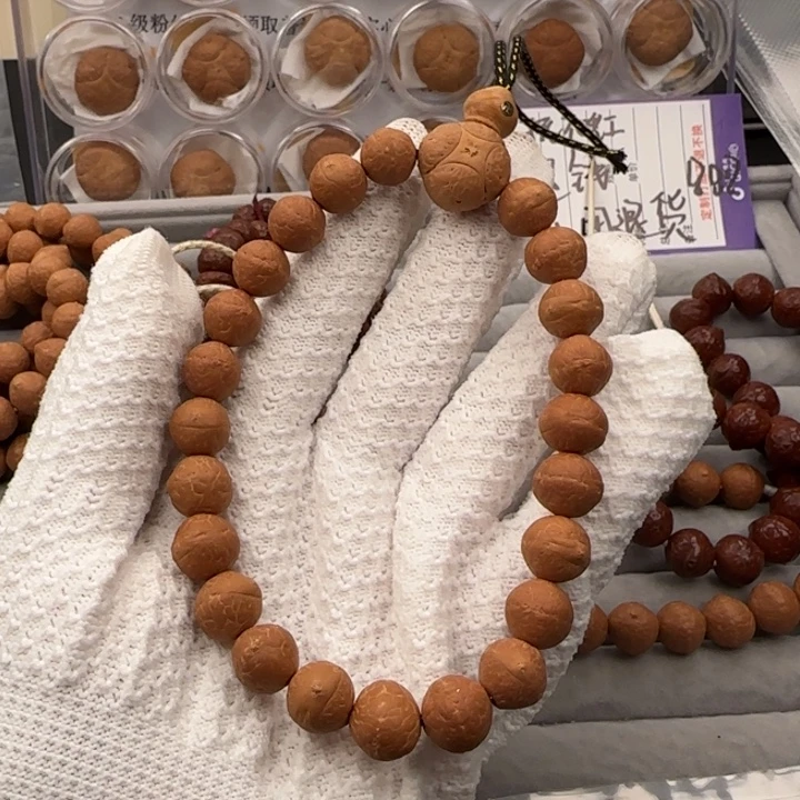 吊坠凤眼菩提锦柚树王11.5招牌单圈红润透