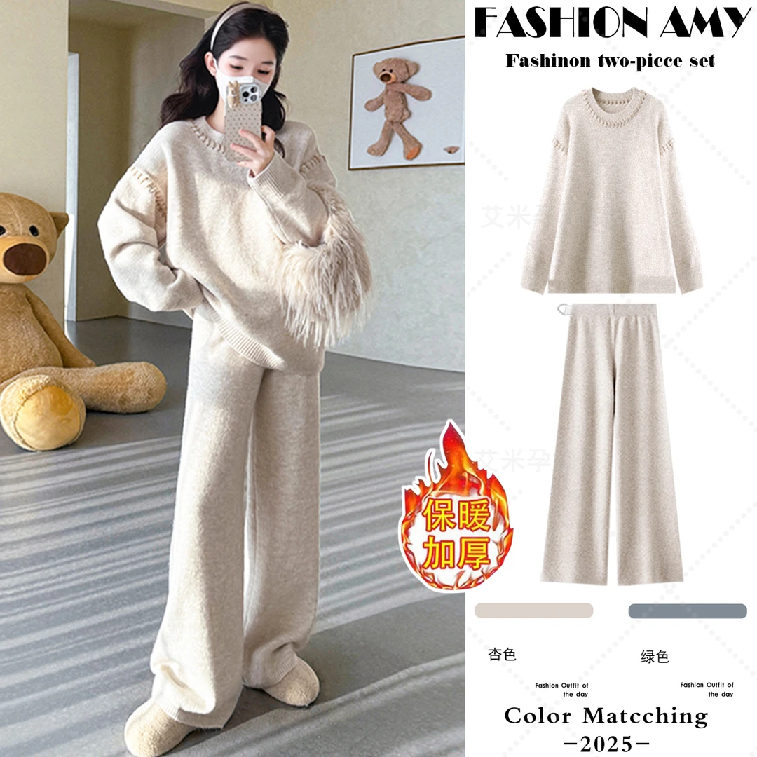 孕妇装秋冬套装新款时尚韩版宽松慵懒加厚长袖针织上衣休闲阔腿裤