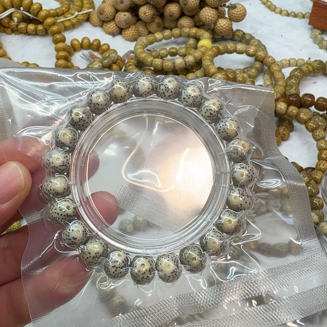 星月菩提吊坠石玉料