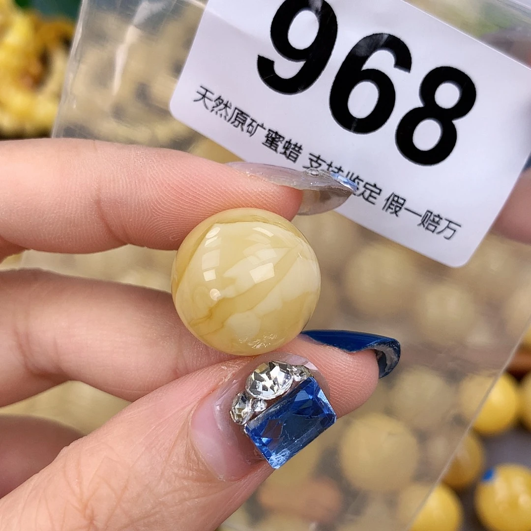 蜜蜡未镶嵌珠宝奇石18.8