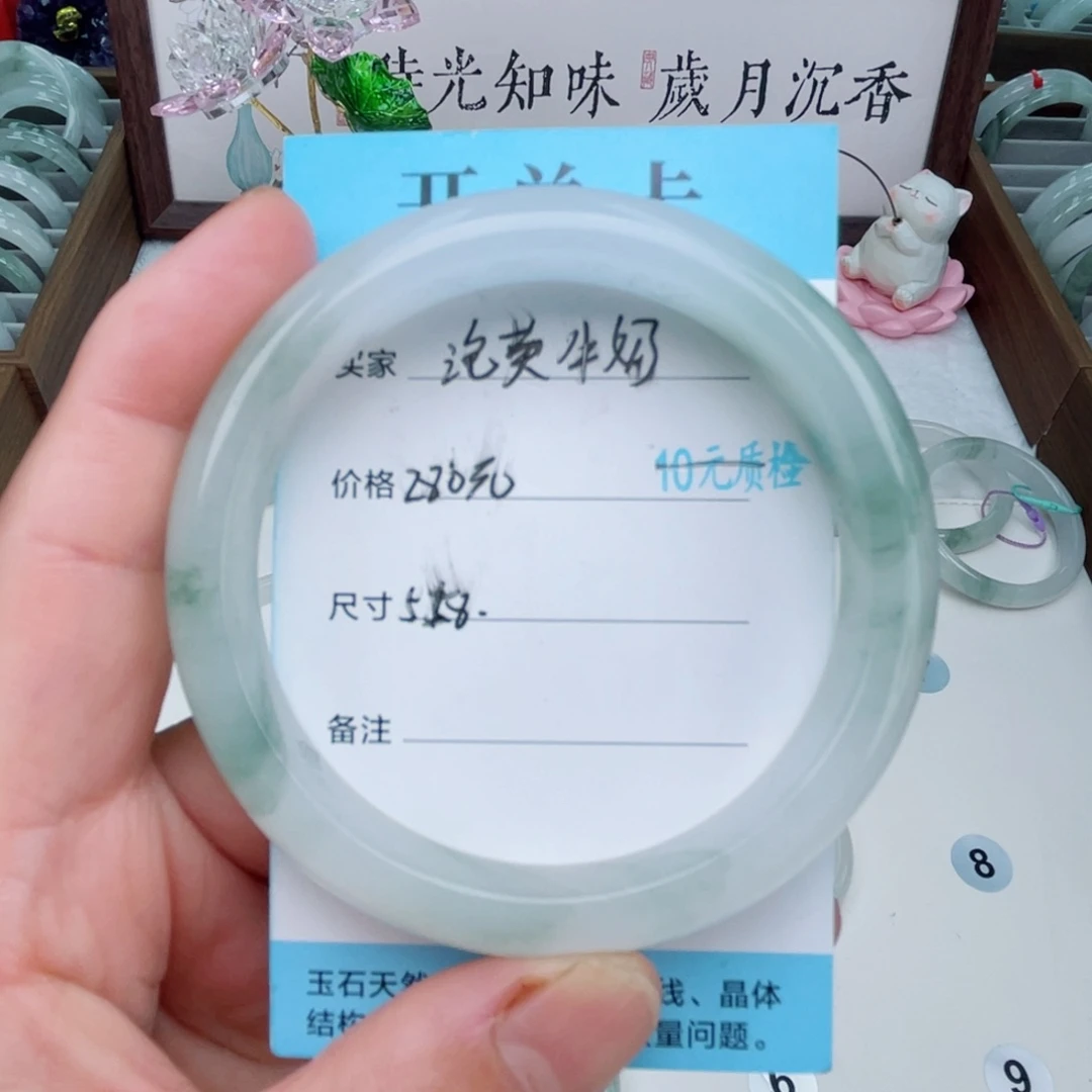 合金手镯石英质玉