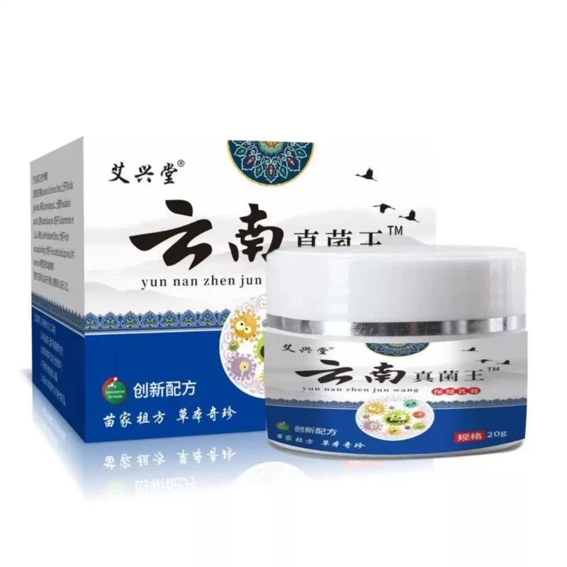 正品云南真菌王手足皲裂脱皮膏脚后跟干裂粗糙起硬皮防裂护足霜