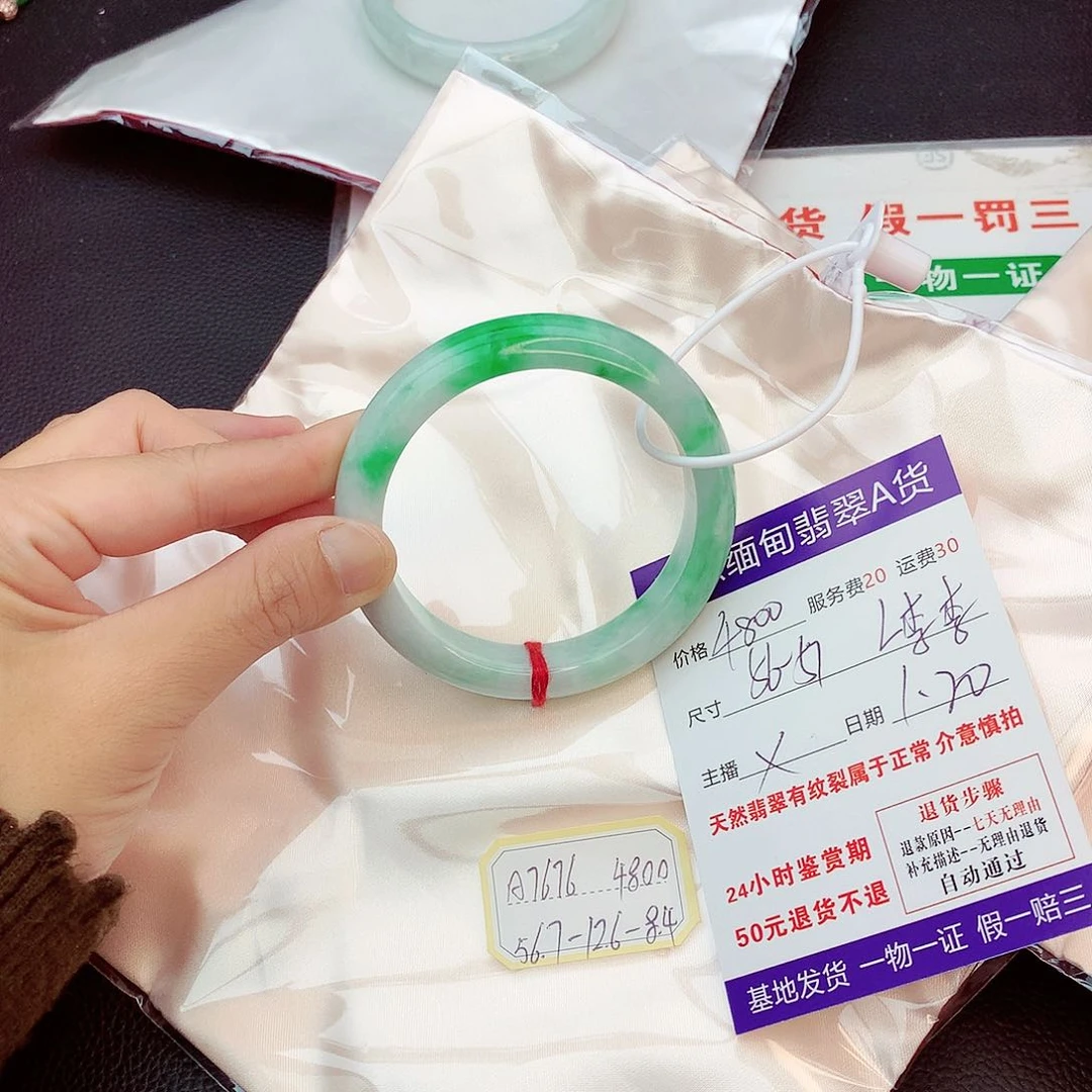 翡翠手镯未镶嵌L*李