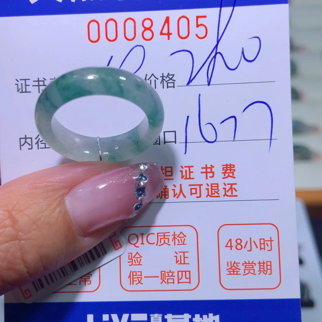翡翠戒指未镶嵌翡翠