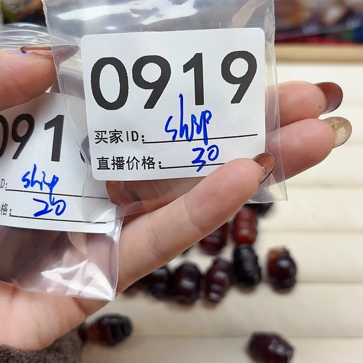 琉璃颈饰琉璃琉璃919