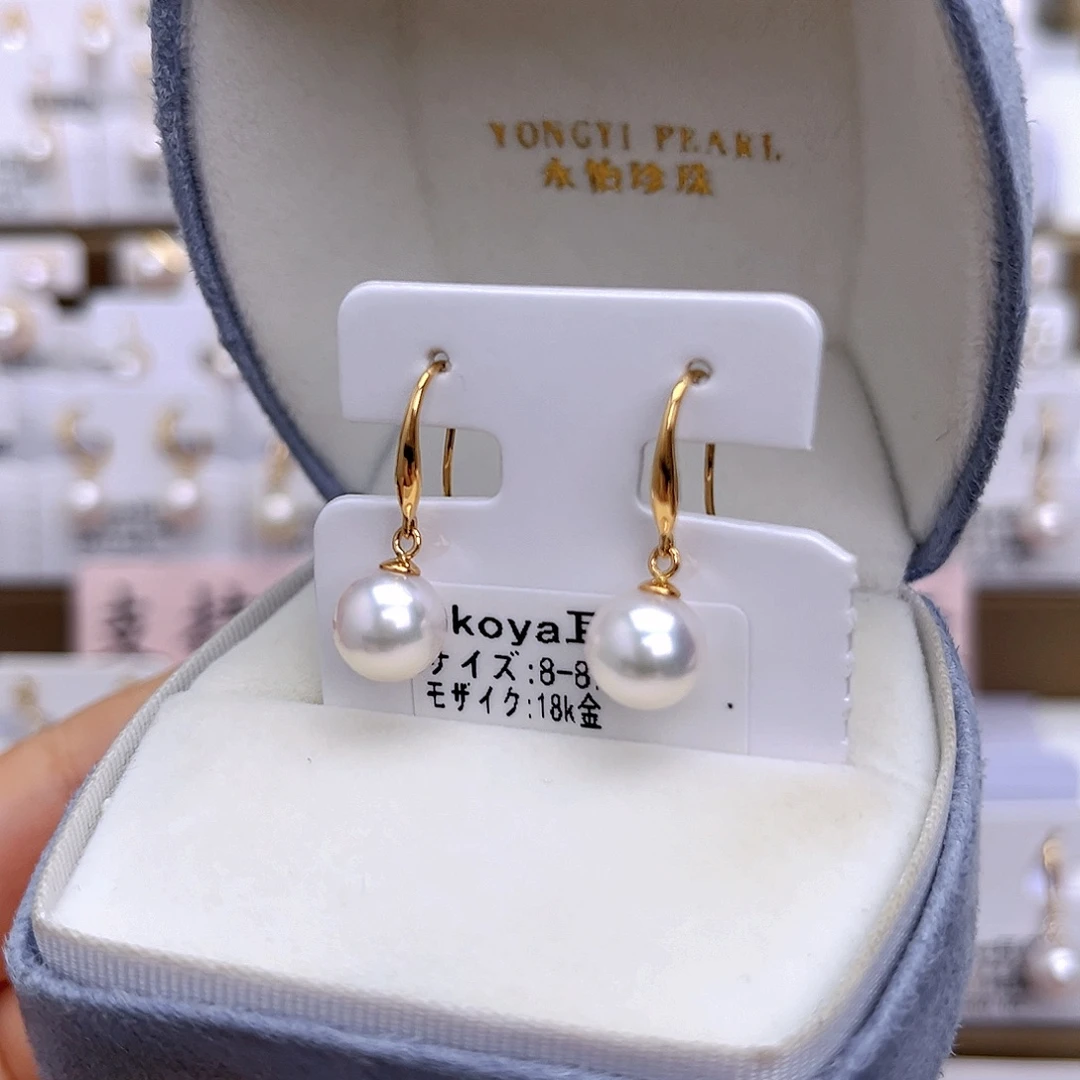 耳饰18K金镶嵌海水珍珠