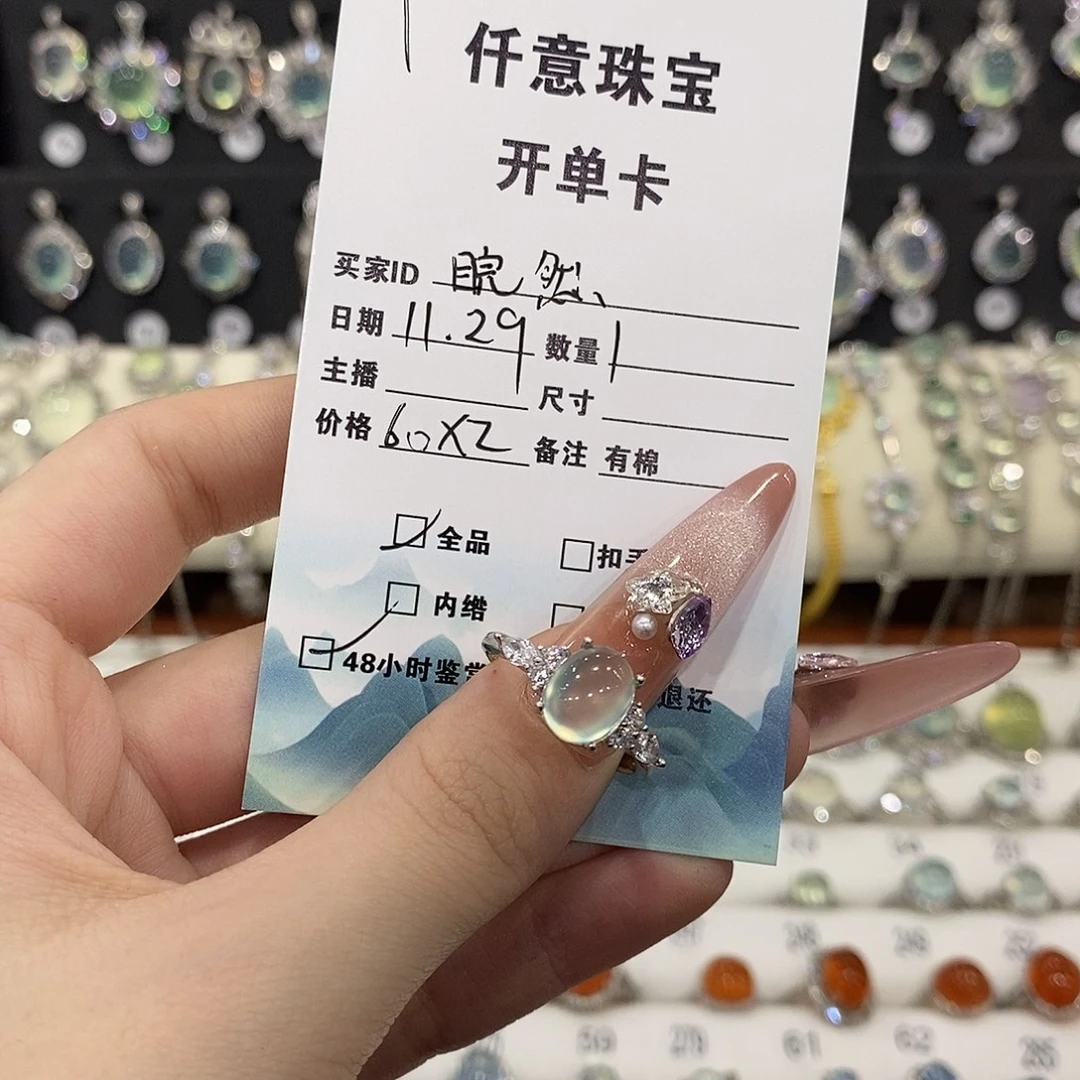 睆****蛇纹石玉银S925镶嵌戒指