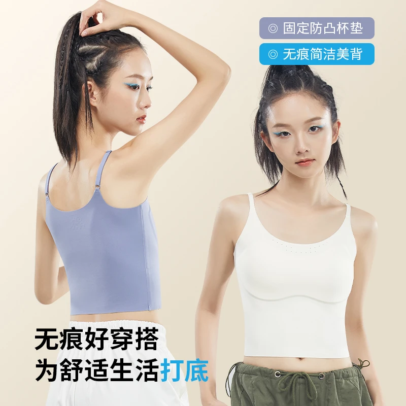 少女运动束胸内衣吊带长款夏季薄款透气弹力塑胸无痕束胸背心女