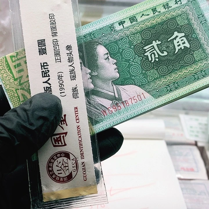 8002整到尾号501喜欢的大哥来拍