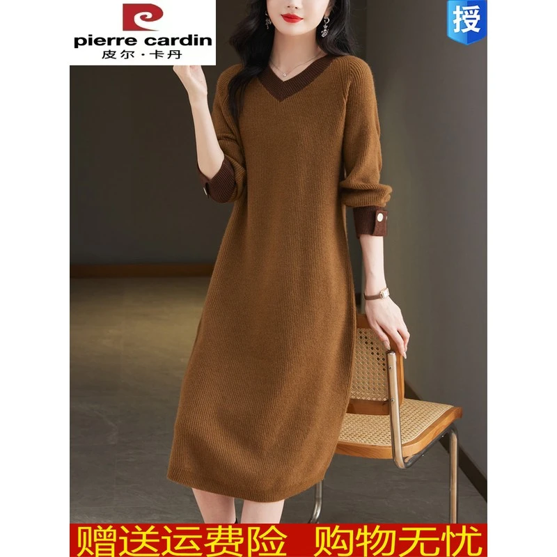 皮尔卡丹羊绒秋冬女式中长款针织裙及膝大衣