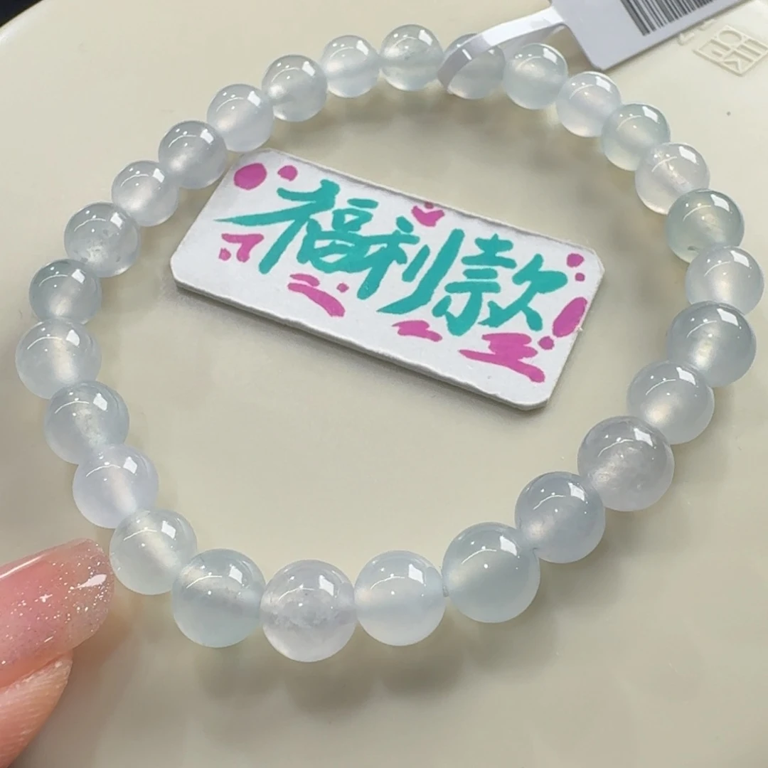 未镶嵌手链翡翠冰幻彩卡7/6.5 福利！