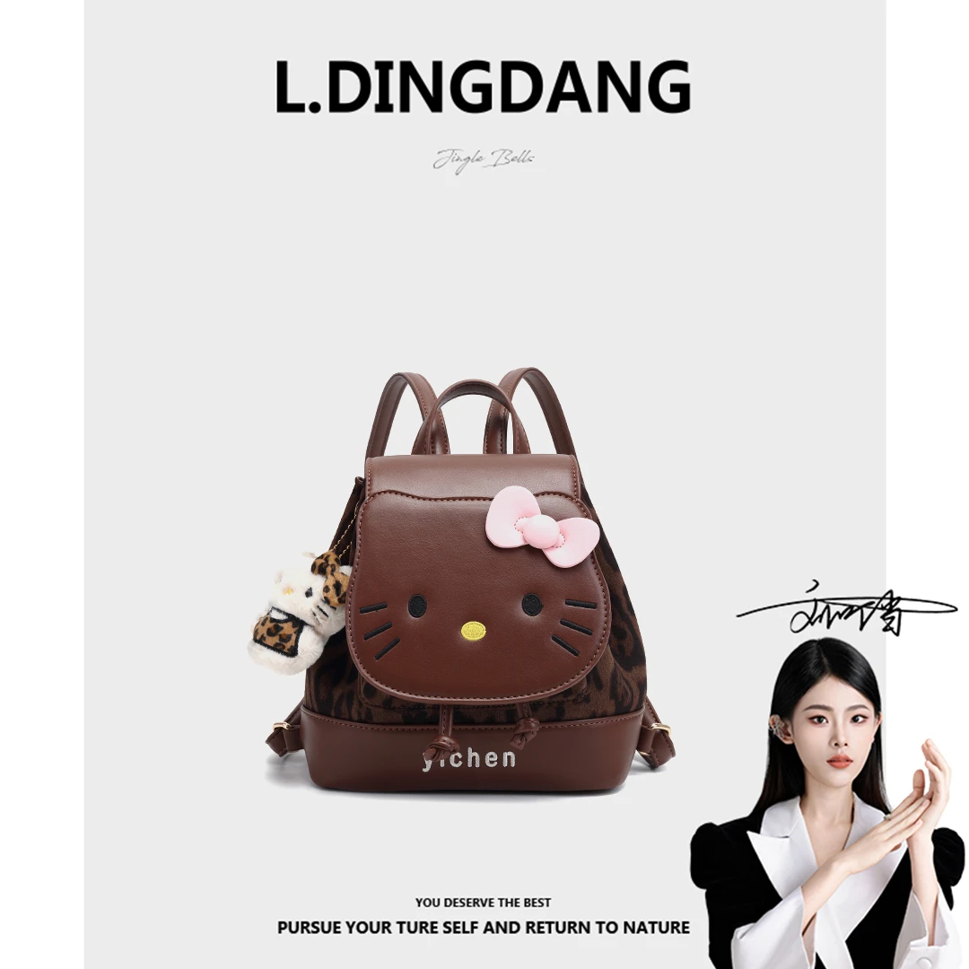 【刘叮当甄选】❤「喵喵公主」豹纹双肩包手提链条三用单肩女包26166-2