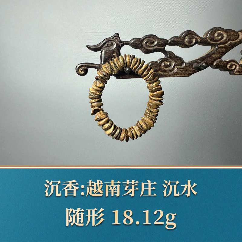 艺守51431 越南芽庄沉水 沉香