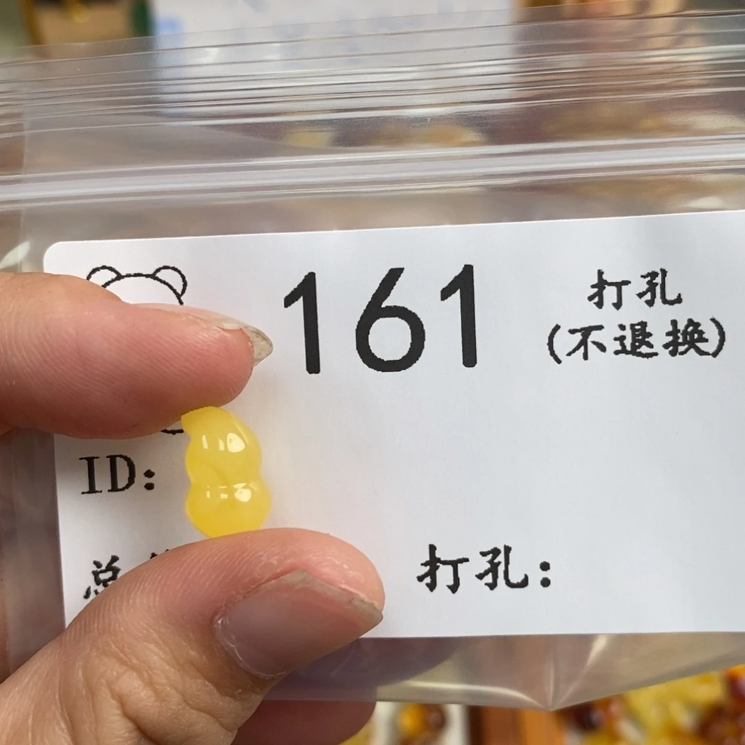 琥珀未镶嵌珠宝奇石