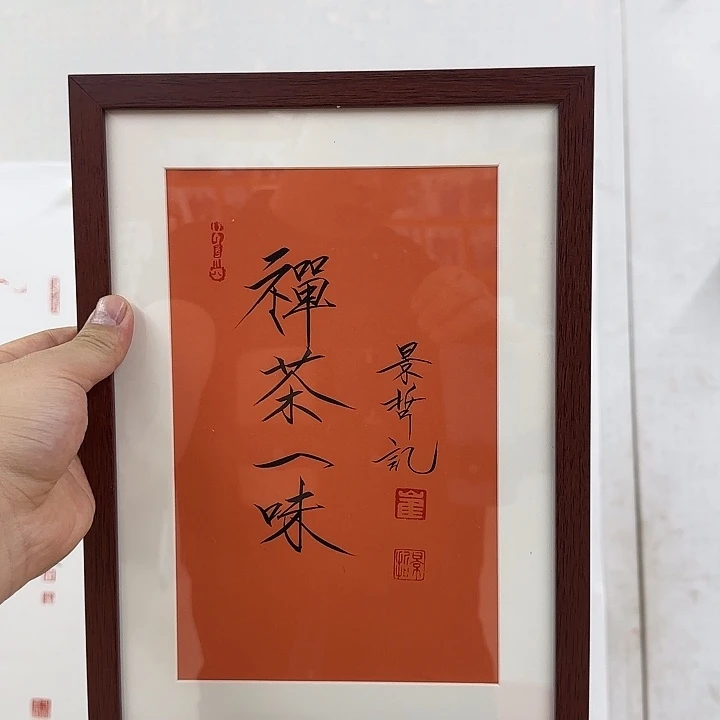 恭喜发财大吉大利