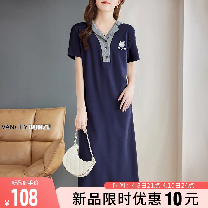 BUNZE 芳妮诗纯棉短袖女士连衣裙新款夏季大码女装休闲撞色polo领