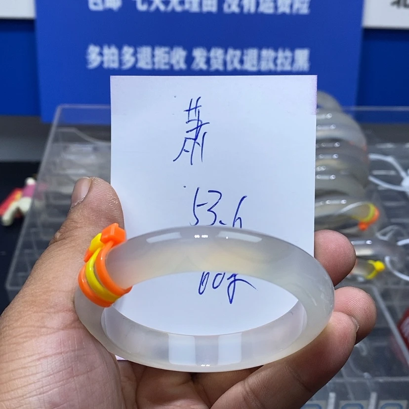 【闪购商品】玛瑙/玉髓手镯未镶嵌?**.