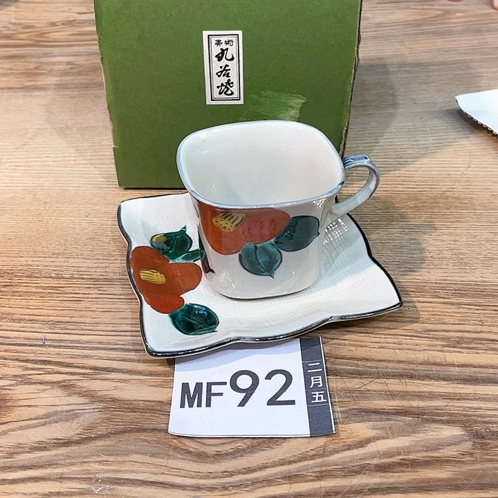 时**浅小马哥甄选瓷器套组