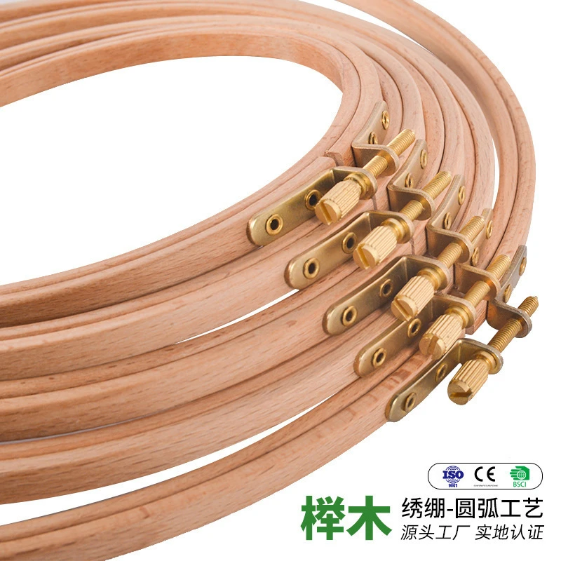 刺绣工具手工绣花DIY榉木绣绷手工绣花共计圈子多种规格实木耐用