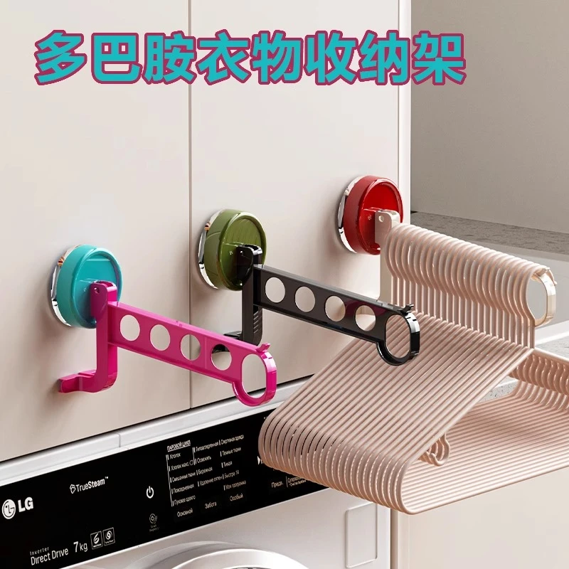 五孔衣架收纳架便携旅游旅行衣服晾晒神器酒店多巴胺出差宾馆宿舍