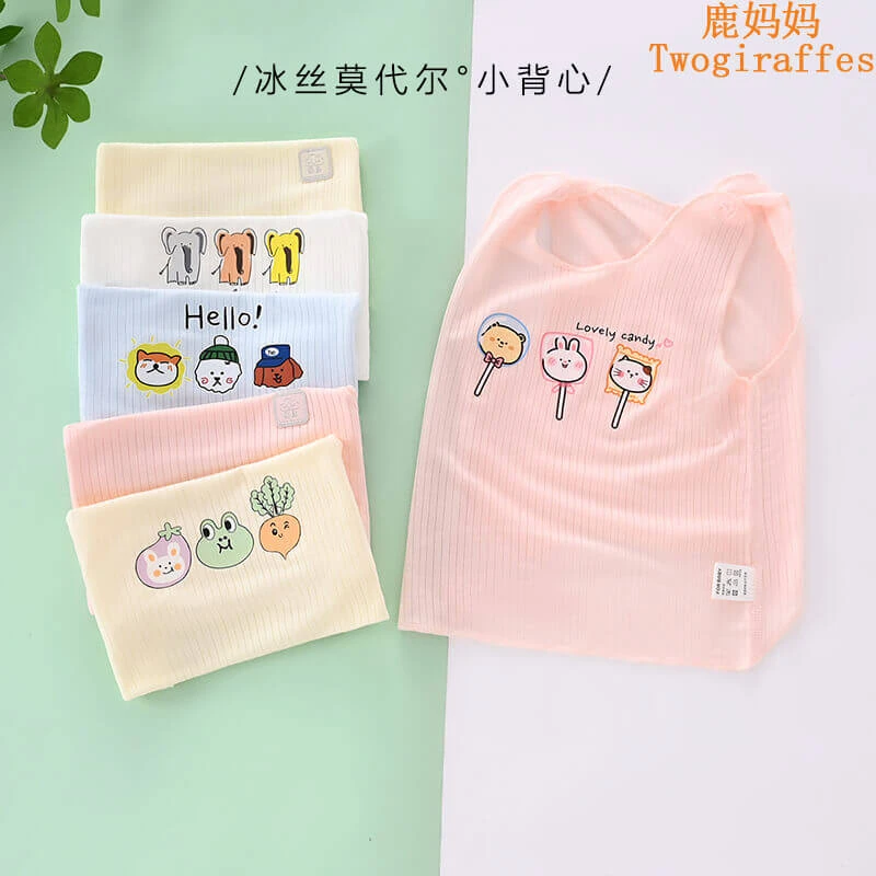婴儿背心夏季薄款莫代尔护肚无袖吊带儿童贴身冰丝莫代尔小背心
