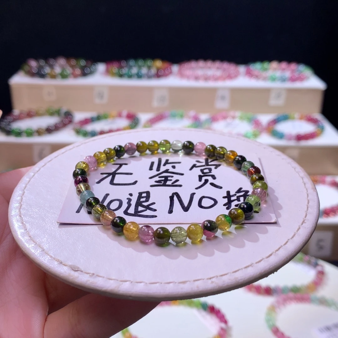 碧玺手链未镶嵌不退换