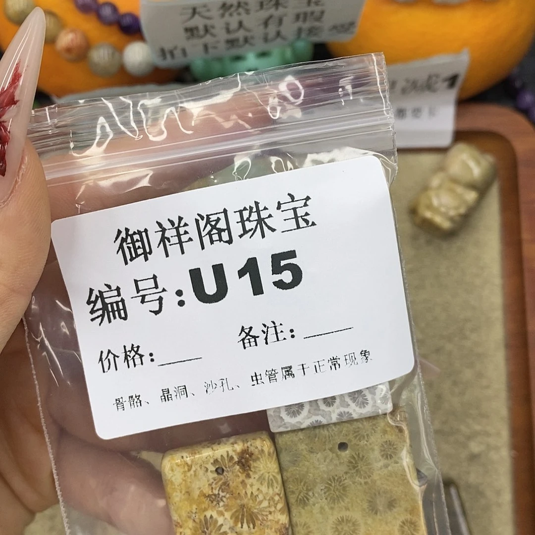 石英质玉吊坠(不含链)未镶嵌莫*