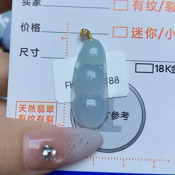 翡翠颈饰18K金镶嵌翡翠