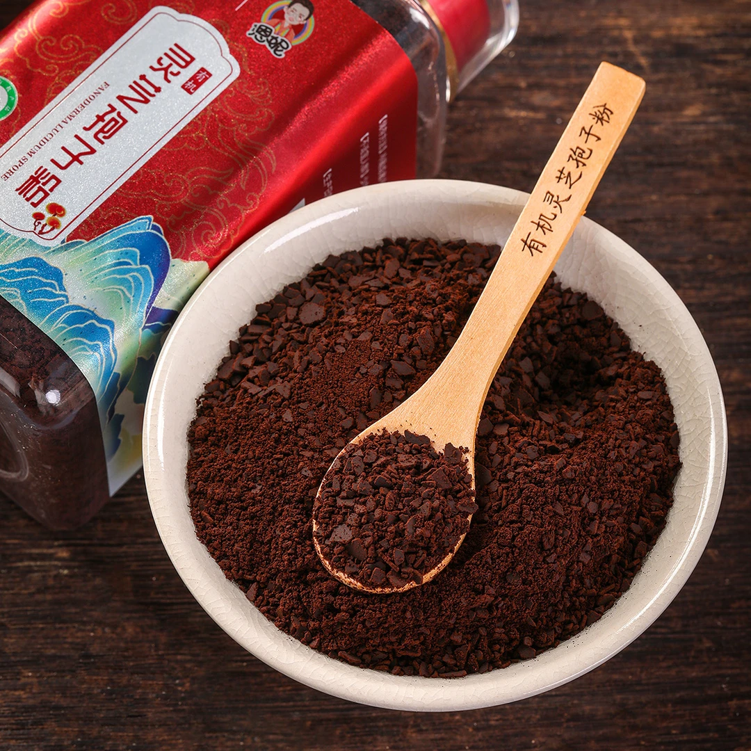 25年新粉 长白山头道灵芝孢子粉/孢子粉礼盒 250g/瓶 油花满满