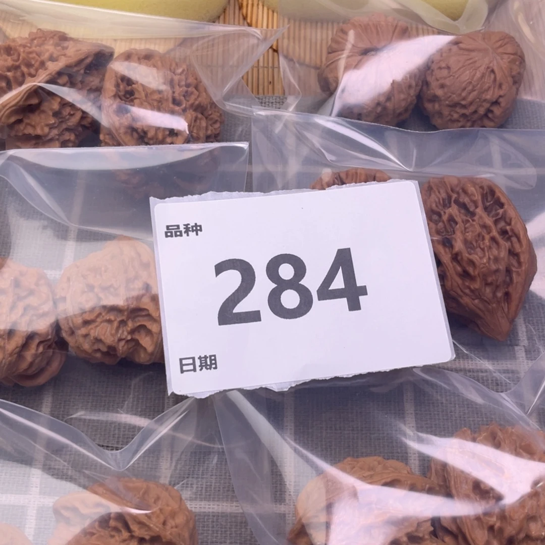 把件文玩核桃284号6对