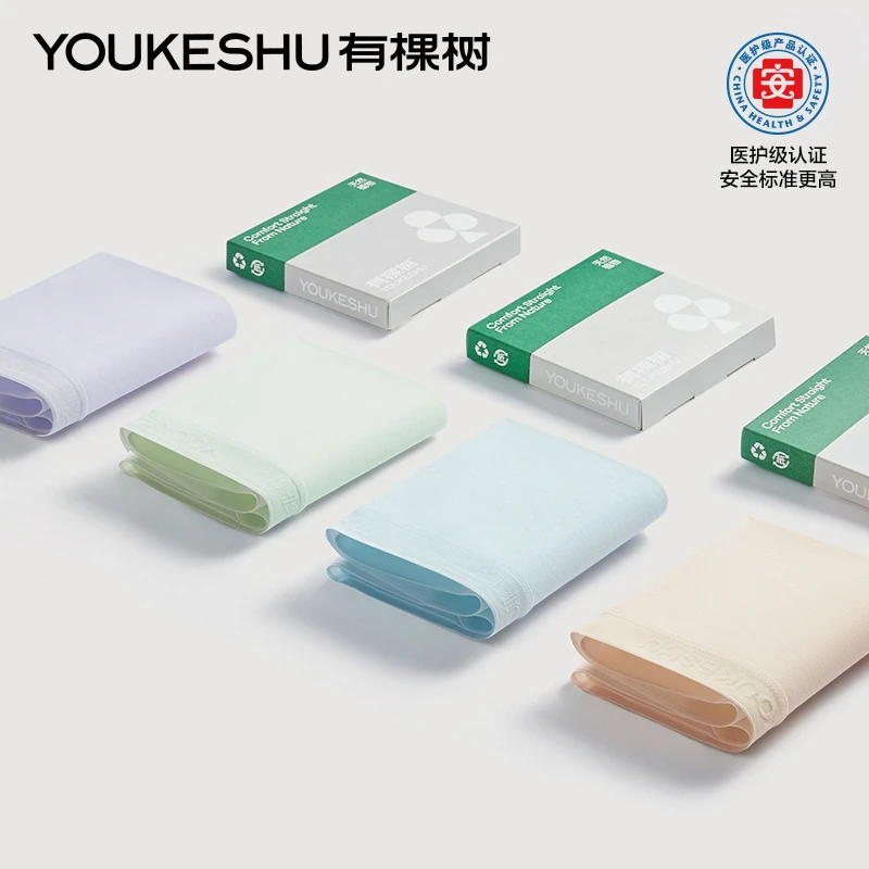 有棵树夏季女内裤舒适抗菌裆中腰透气A标少女生2025新款三角短裤