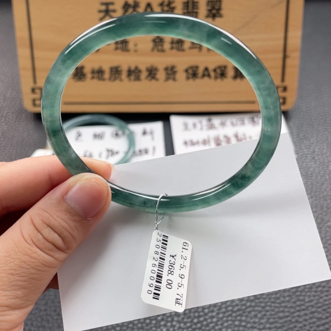 【闪购商品】未镶嵌手镯翡翠马***?手镯