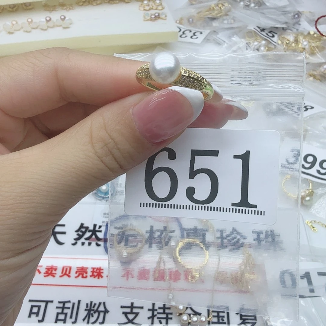 合金淡水珍珠珠宝奇石651