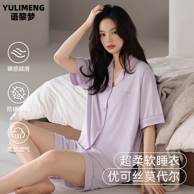 冰丝凉感睡衣女士夏季薄款短袖开衫莫代尔宽松休闲韩版家居服套装