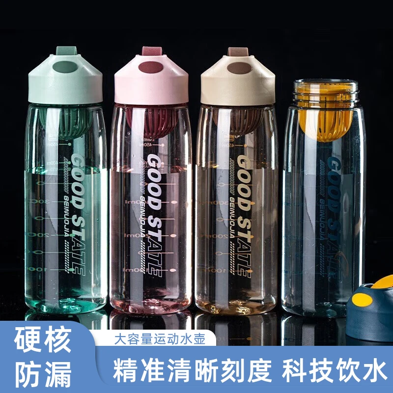 简约运动水杯女夏季便携大容量健身杯子男学生塑料杯带茶漏