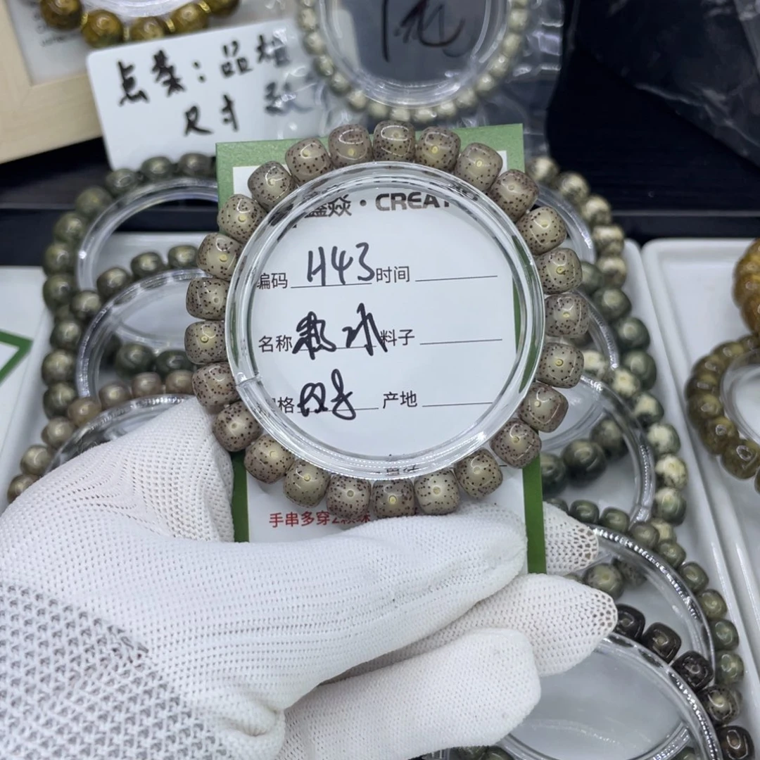 手串星月菩提H粉冰
