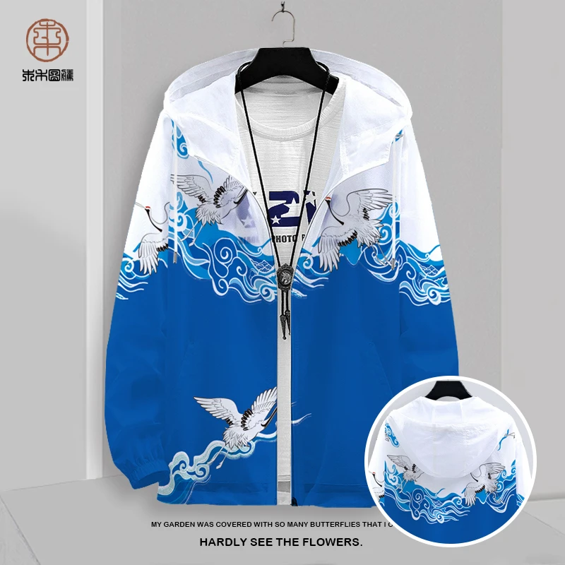 古风仙鹤印花防晒外套男夏季薄款oversize夹克青少年连帽开衫上衣