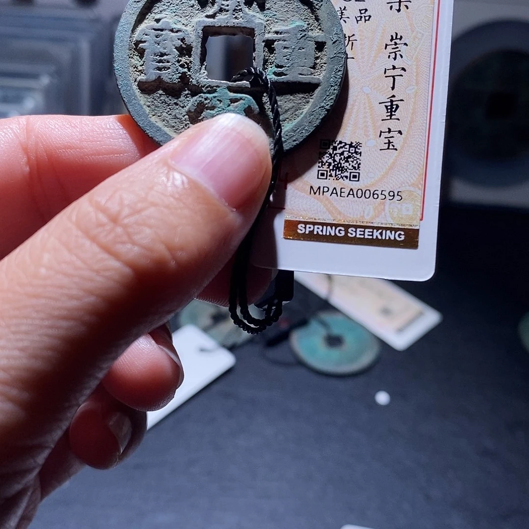 贝壳5 恭喜发财恭喜发财