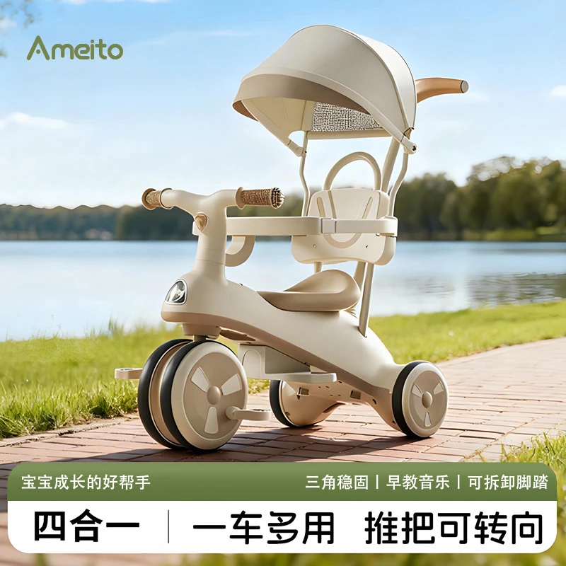 儿童三轮车脚踏车婴幼儿推车1-3-6岁自行车玩具车滑行三轮平衡车