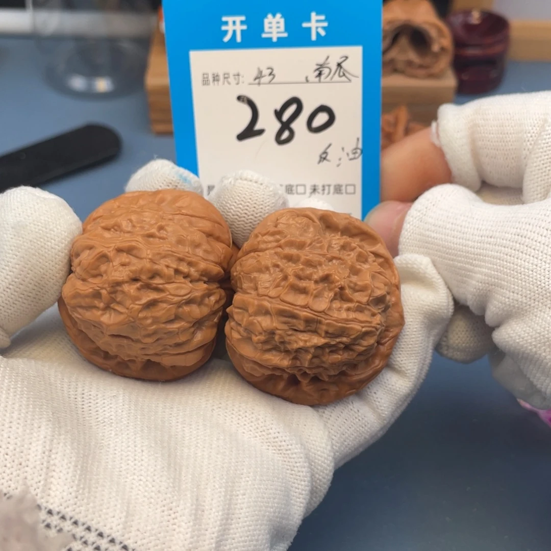 核桃文玩核桃南瓜