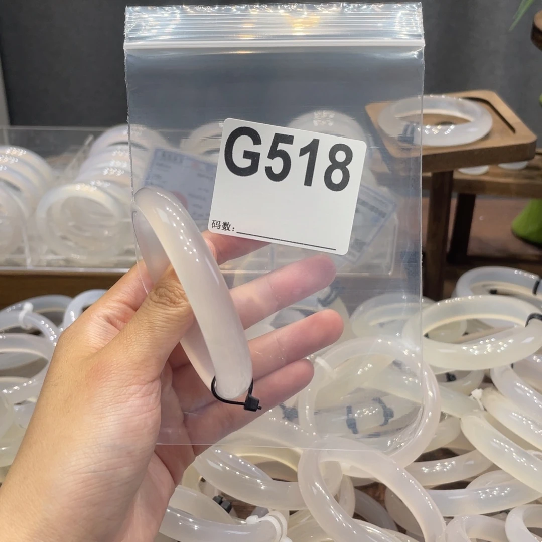 玛瑙/玉髓合金手镯57.1圈518
