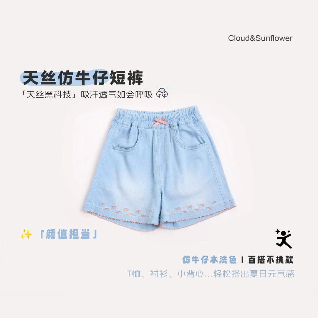 【云朵小葵】女童夏季薄款透气裤脚蝴蝶结百搭休闲百搭短裤1114193