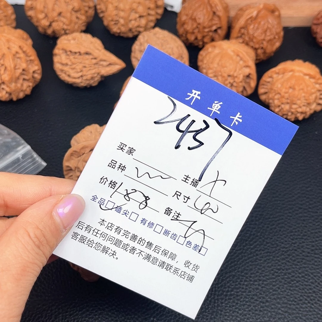 文玩核桃吊坠蛙蛙40尺。 无刀修 2437