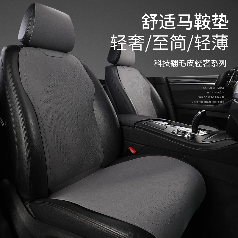 四季通用汽车坐垫防滑汽车坐垫座垫舒适高档透气汽车座垫通风通用